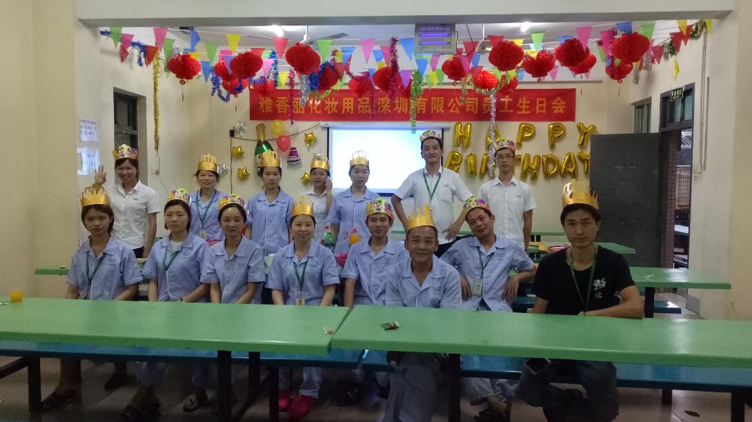 2017年-2018年花季传媒APP下载入口员工生日会