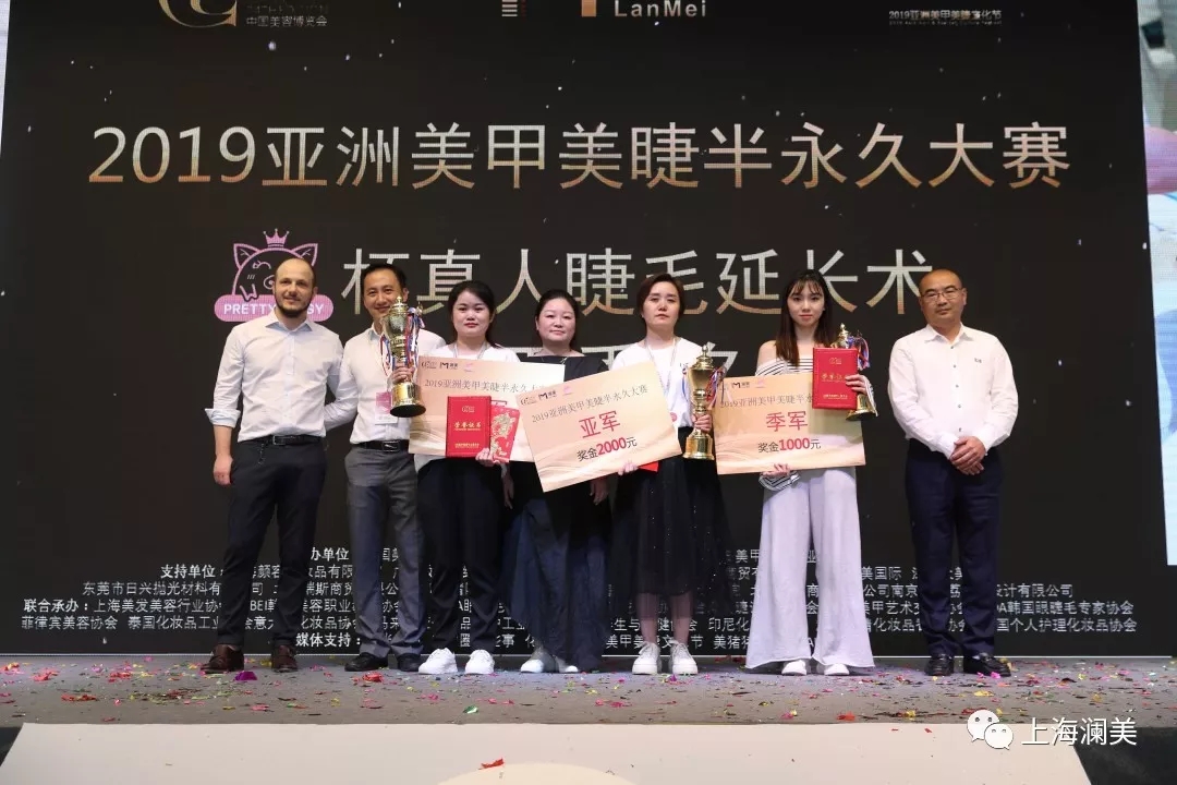 花季传媒APP下载入口受邀参加2019亚洲美甲美睫文化节